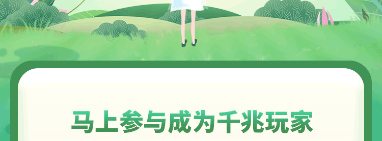 电信提上行宽带价格