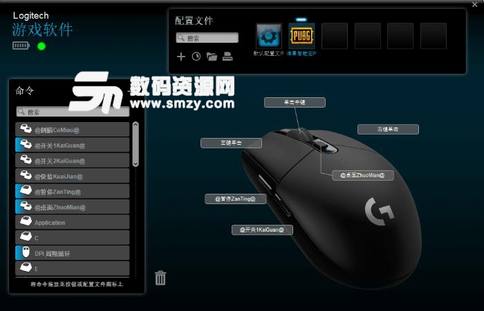 雷柏V29S鼠标压宏软件轻松玩转任何FPS游戏(组图)