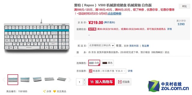 必须Cherry？ 优秀国产轴机械键盘推荐 