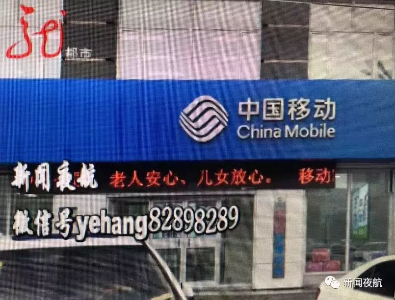 中国移动这么坑？500元3年的宽带套餐，这个小区的居民就得花1000