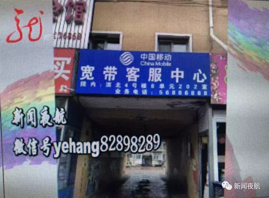 中国移动这么坑？500元3年的宽带套餐，这个小区的居民就得花1000