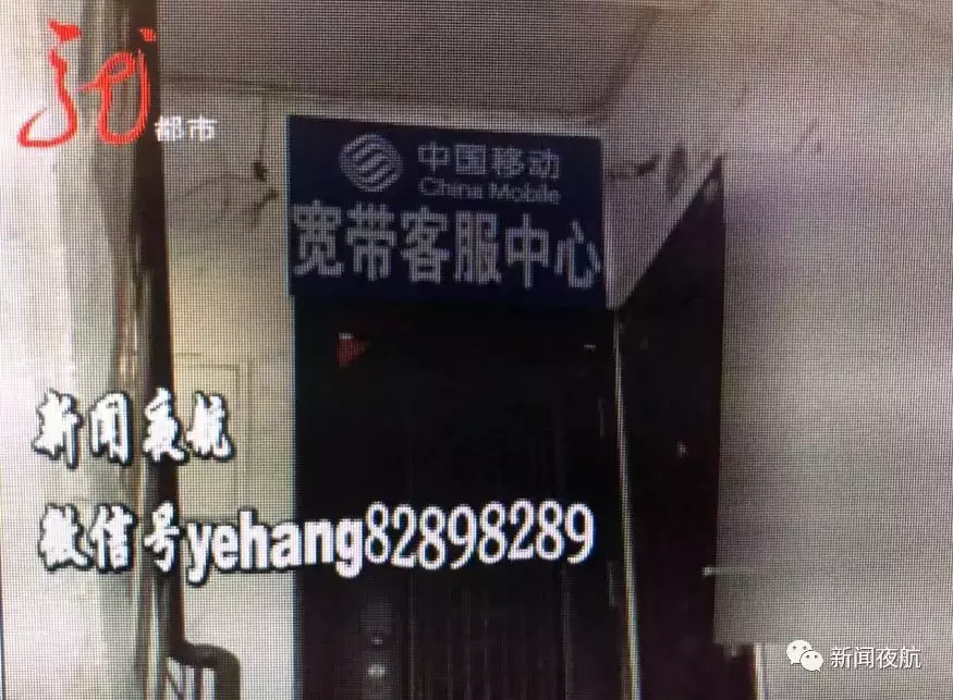 中国移动这么坑？500元3年的宽带套餐，这个小区的居民就得花1000