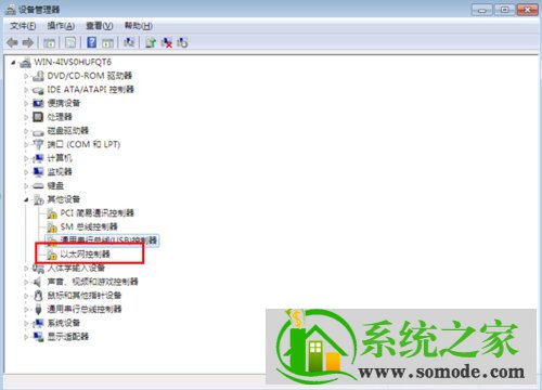 重装win7系统后电脑无法上网是怎么回事