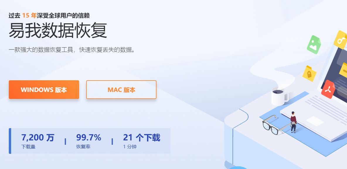电脑硬盘分区打不开