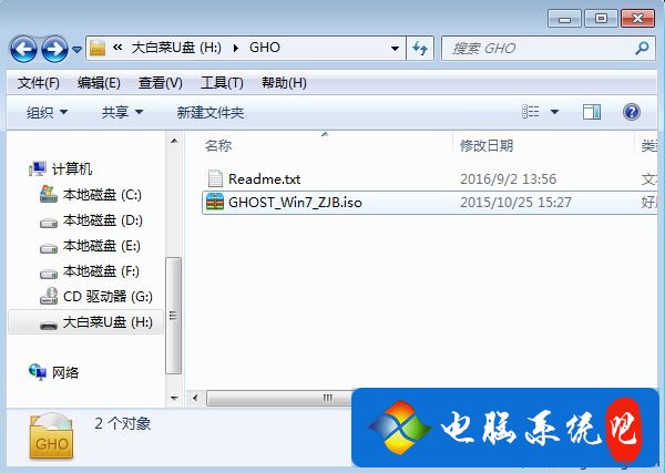 u盘启动ghost系统教程 ghost u盘启动安装步骤