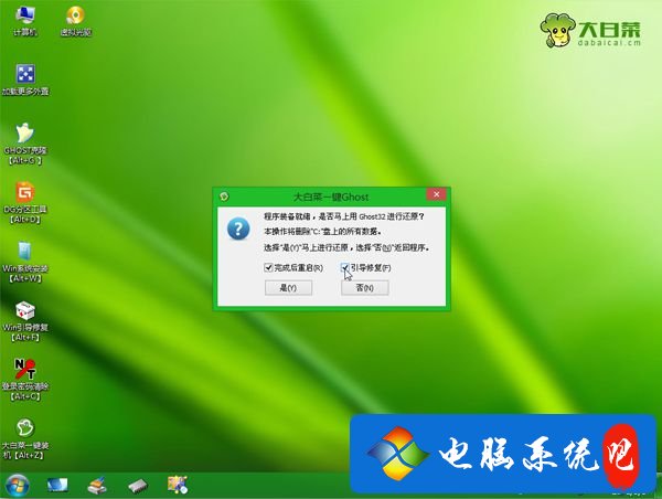u盘启动ghost系统教程 ghost u盘启动安装步骤