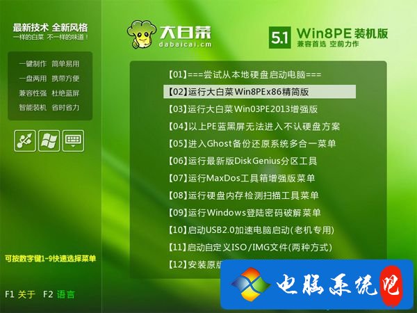 u盘启动ghost系统教程 ghost u盘启动安装步骤
