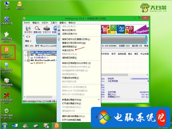 u盘启动ghost系统教程 ghost u盘启动安装步骤