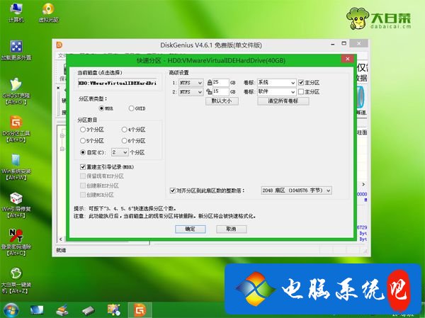 u盘启动ghost系统教程 ghost u盘启动安装步骤