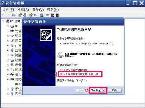 win7重装不能上网_怎样重装win7系统_win7重装系统没法上网
