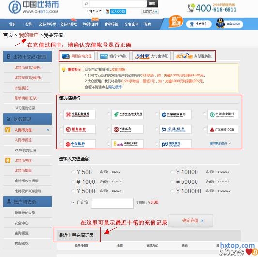 比特币 挖矿 教程_用显卡挖矿赚比特币教程_比特币挖矿教程