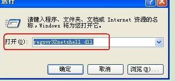 系统重装不能联网怎么办