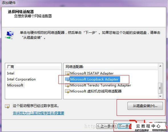 三星电脑重装win7系统_win7重装系统没法上网_win7重装不能上网