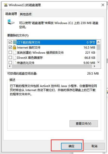 服务器cpu占用过高怎么办_cpu突然占用过高怎么办_linux cpu占用过高怎么办