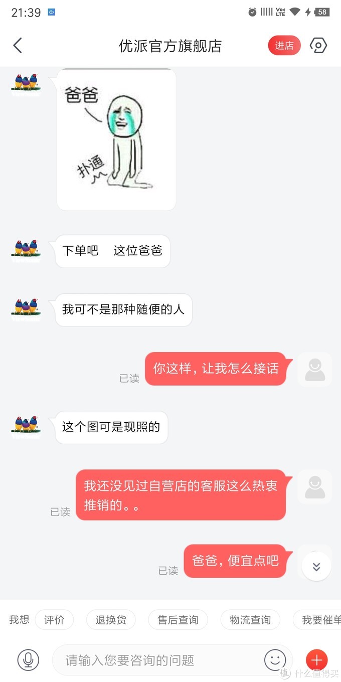我以为所有自营客服都是高冷槛以控制话语权？但幸运的是，京东有自己的硬性规定。对消费者不要太友善。</p><p>此外，该产品的整体工艺还不错，而且起重基础确实给我留下了深刻的印象。但是它在面板质量方面已经缩水了，谁能承受呢？</p><p>目前，我有三个选择。首先是不能退款或更换，但屏幕中间的斑点确实让我觉得越来越生气和哭泣。第二个是交换相同类型的监视器。我们也可以想象ViewSonic的策略，即选择外观的消费者可以通过外观吸引注意力，牺牲面板质量来降低成本。</p><p>。第三种选择是退回产品，因此问题再次出现。退还产品后，我应该购买什么显示器？谁来救我？</p><p>。</p>
					<p><br />本文来自<a rel="home" href="http://www.pc-fly.com/" target="_blank">电脑杂谈</a>，转载请注明本文网址：<br />http://www.pc-fly.com/a/tongxinshuyu/article-367056-1.html</p>
				</div>
				<ul class="page"></ul>
				<div class="arc_textad" style=
