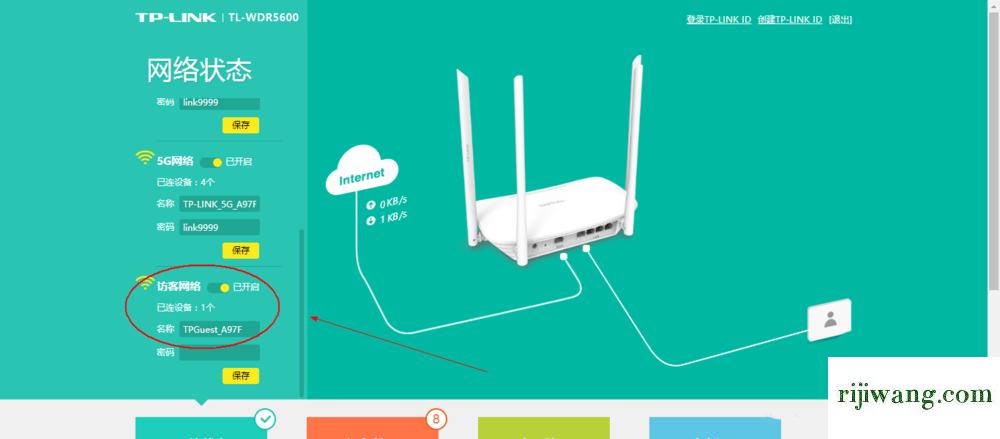 奇虎360 移动搜索_奇虎360搜索部_360路由器安装图
