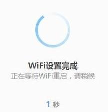 360路由器的安装设置方法步骤详解