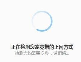 360路由器的安装设置方法步骤详解