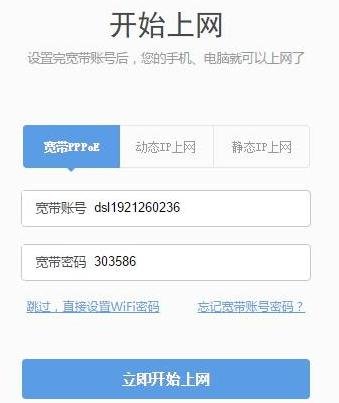360路由器的安装设置方法步骤详解