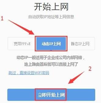 360路由器的安装设置方法步骤详解