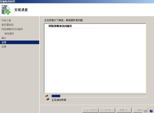 设置服务器安全的印象与子路径全部删除(组图)