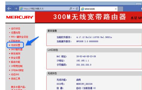 水星mr804路由器用动态ip怎么设置_路由器怎么安装水星_水星迷你路由上不了网