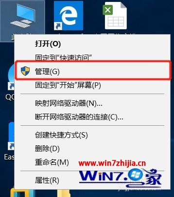 电脑如何分区硬盘分区_电脑怎么重新分区教程