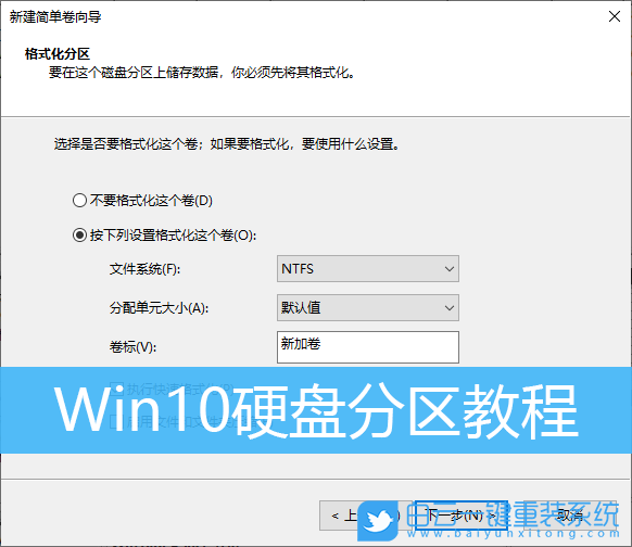 怎样给电脑硬盘分区_新硬盘如何分区_苹果电脑如何分区硬盘