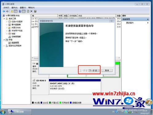 电脑如何分区硬盘分区_电脑怎么重新分区教程