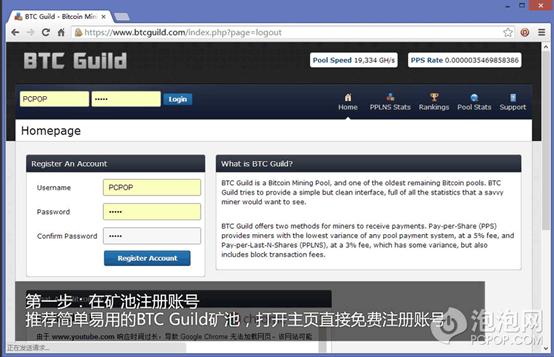 用显卡挖矿赚比特币教程