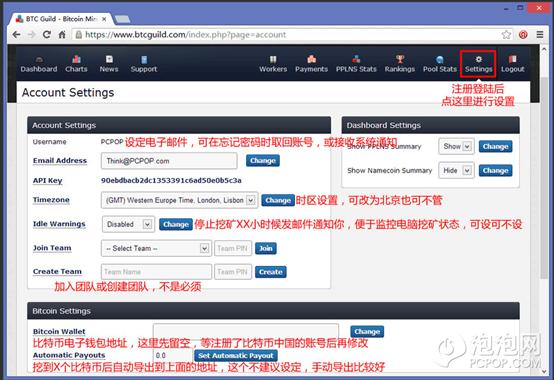 用显卡挖矿赚比特币教程