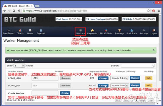 用显卡挖矿赚比特币教程
