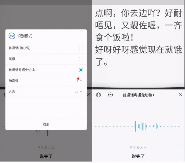 深度：一文带你读懂手机输入法进化史