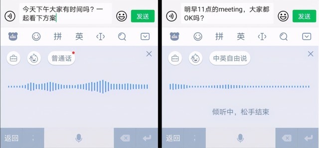 深度：一文带你读懂手机输入法进化史