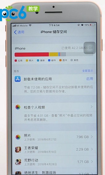 红米手机储存空间不足应该怎么办？系统应用卸载