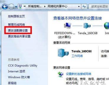 水星网络无线usb网卡_win7网络适配器没有无线网卡_minidwep适配什么网卡