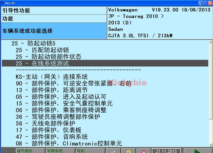 directx win7 64位_directx 11 64位 win7_directx修复工具64位win7