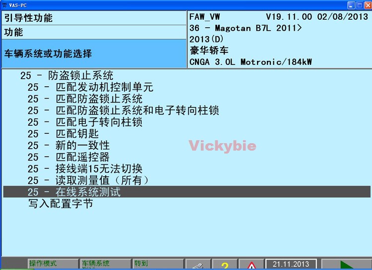 directx修复工具64位win7_directx win7 64位_directx 11 64位 win7