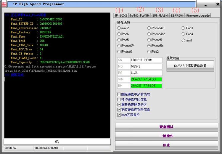 directx win7 64位_directx修复工具64位win7_directx 11 64位 win7