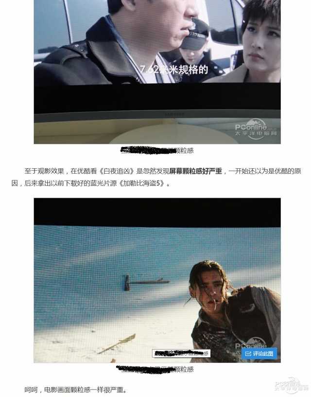 有oled的显示器吗