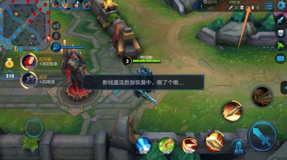 移动宽带玩游戏
