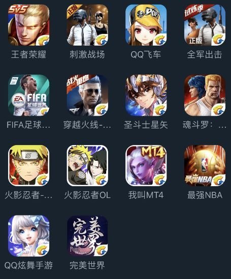 移动宽带玩游戏