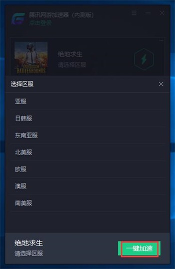 移动宽带玩电信游戏_移动宽带玩游戏_移动宽带玩网通游戏