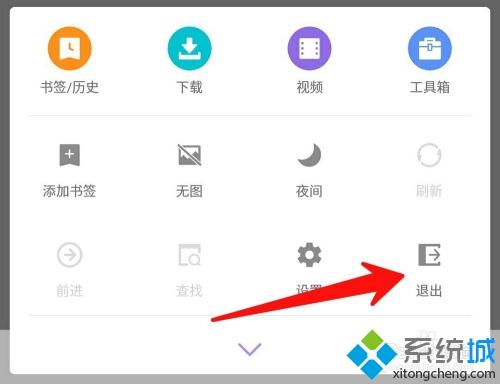 手机运行内存怎么清理