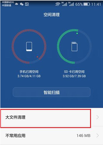 手机运行内存怎么清理_清理运行内存_电脑运行内存怎样清理