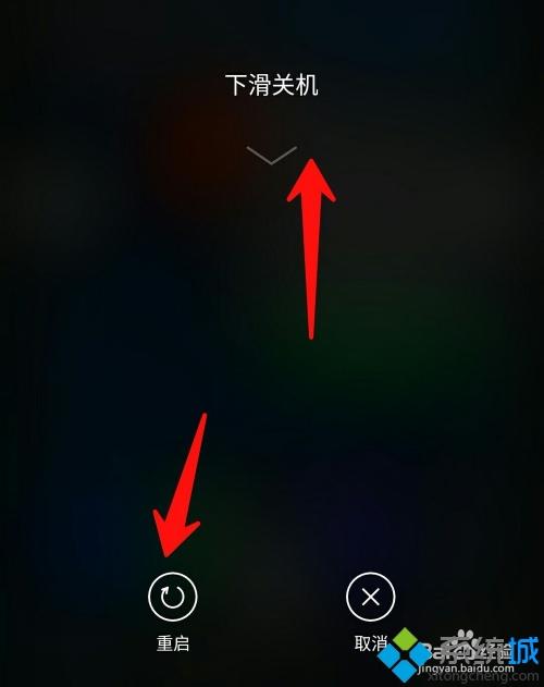 手机运行内存怎么清理