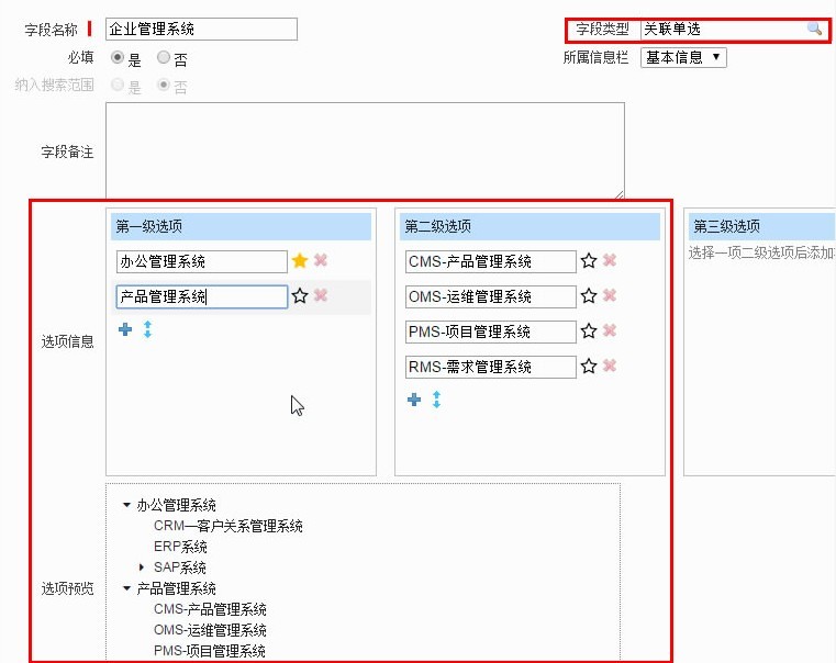 计算机二级office高级应用题库软件_二级办公软件高级应用技术考试时间_办公室软件高级应用