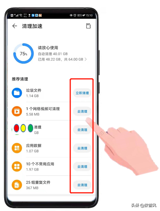 4种方法解决手机内存不够，包括运行内存和存储内存