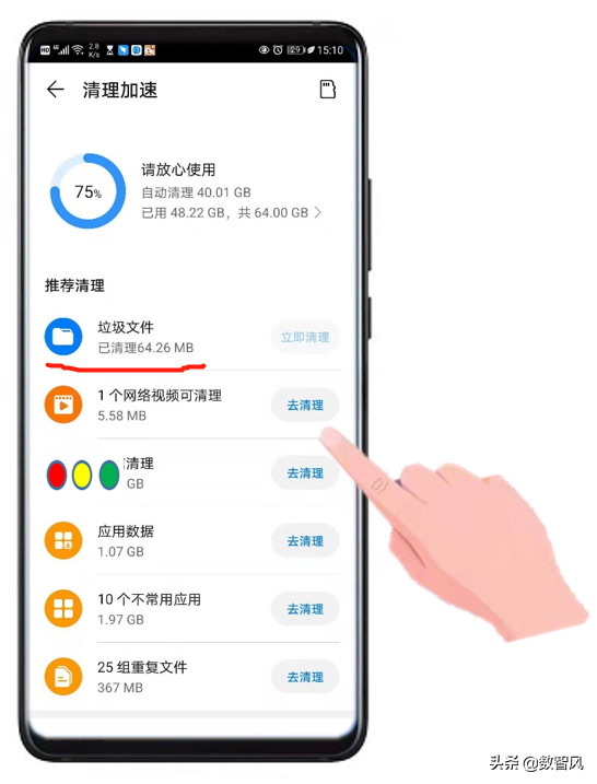 4种方法解决手机内存不够，包括运行内存和存储内存