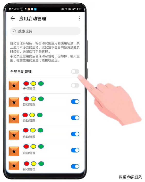 4种方法解决手机内存不够，包括运行内存和存储内存